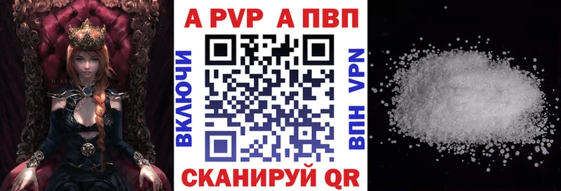 Купить наркотики сайты Полярный Кокаин  Мефедрон  ГАШИШ  Alpha-PVP  Конопля 