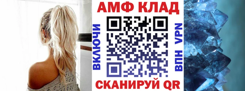 Амфетамин Розовый  ОМГ ОМГ как войти  Полярный  где найти  