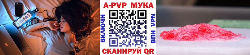 A PVP СК  МЕГА ссылка  Полярный 