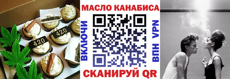 даркнет сайт  Полярный  мега ТОР  Печенье с ТГК марихуана 