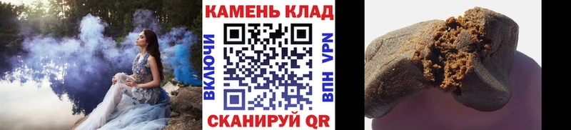 купить   Полярный  ГАШ гарик 