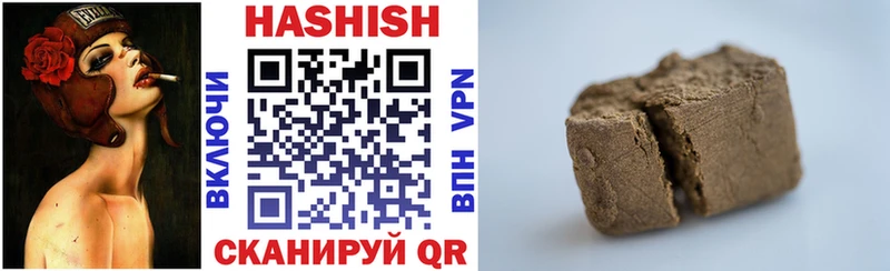 ГАШ VHQ Полярный
