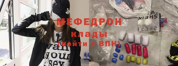 прущие грибы Навашино