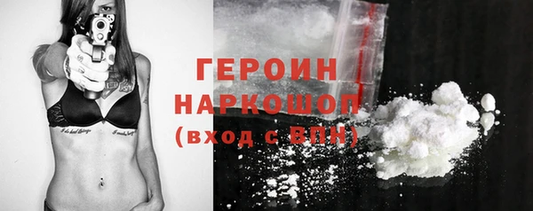 прущие грибы Навашино