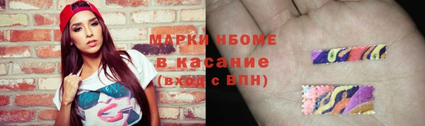 спайс Наволоки