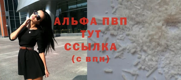 спайс Наволоки