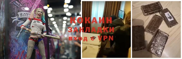 спайс Наволоки