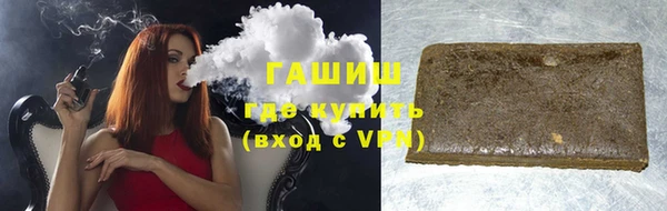 прущие грибы Навашино