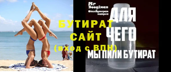 кокс Надым