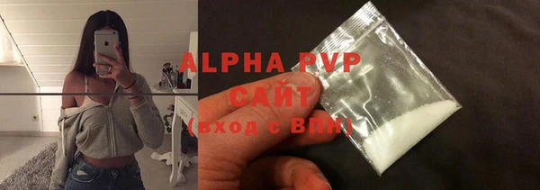 спайс Наволоки