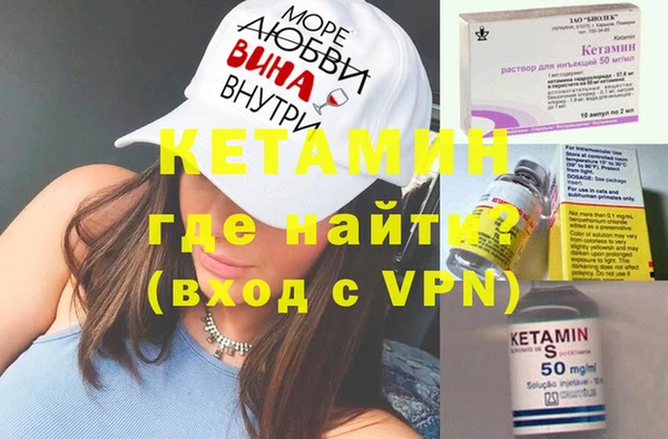 спайс Наволоки