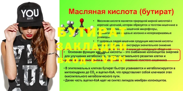 прущие грибы Навашино