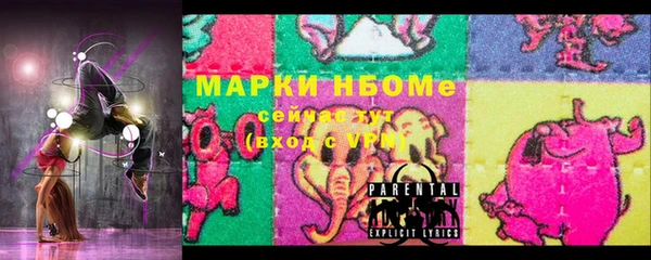 кокс Надым