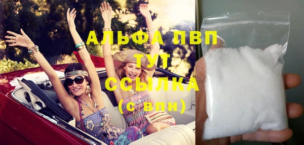 крисы Бабаево