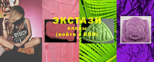 сатива Нефтегорск