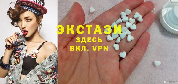 прущие грибы Навашино
