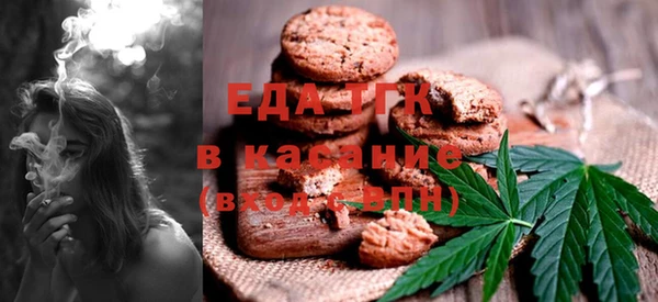 прущие грибы Навашино
