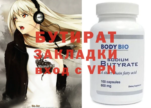 герыч Аша