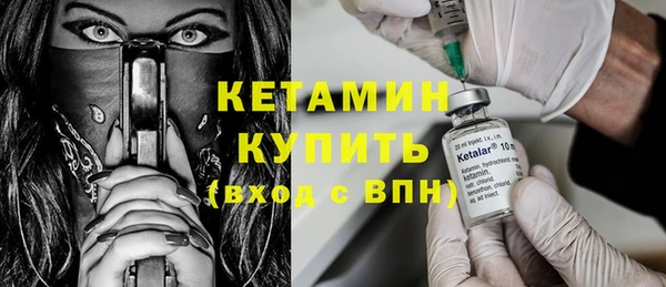 молекула духа Анжеро-Судженск