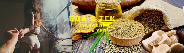 прущие грибы Навашино