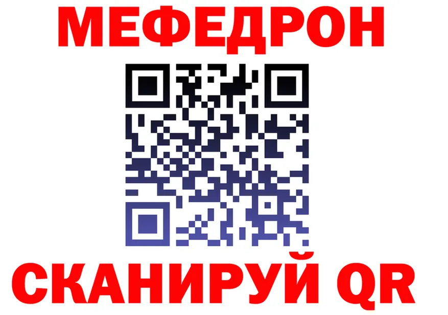 МЕТАДОН VHQ зеркало shop ОМГ ОМГ Полярный