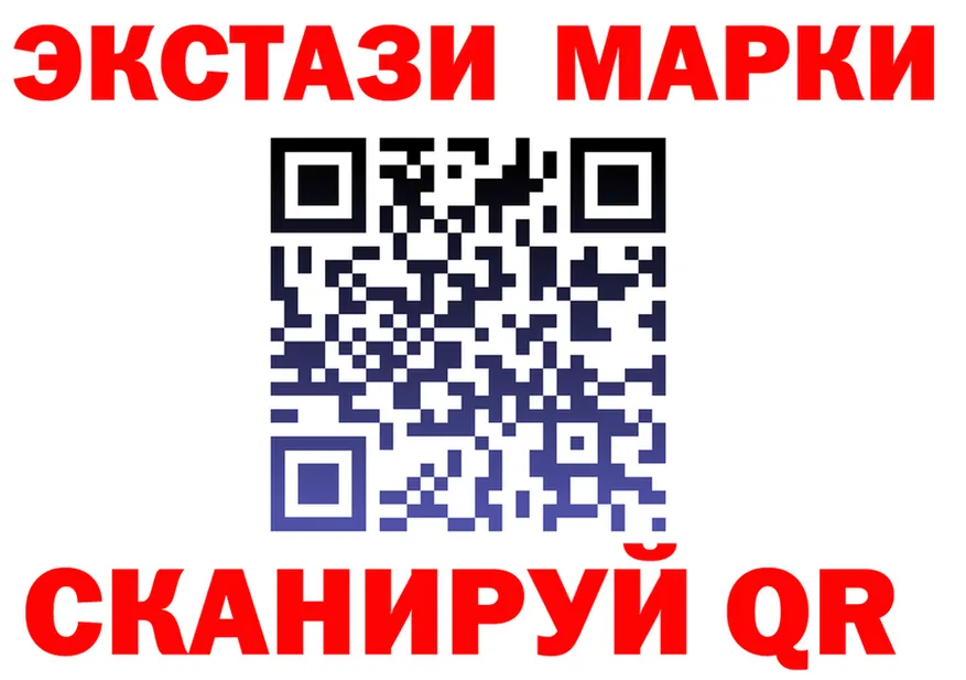 Экстази MDMA зеркало shop блэк спрут Полярный