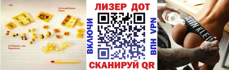 Лсд 25 экстази ecstasy  Полярный 