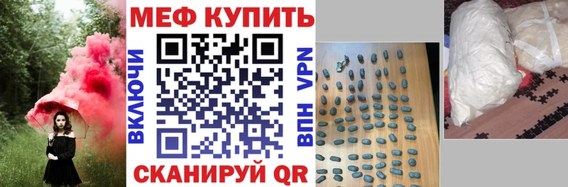 купить наркоту  Полярный  МЕФ 4 MMC 