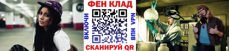 МЕТАМФЕТАМИН Декстрометамфетамин 99.9%  Полярный 