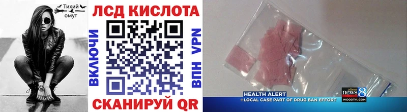 Марки 25I-NBOMe 1,5мг  Полярный 