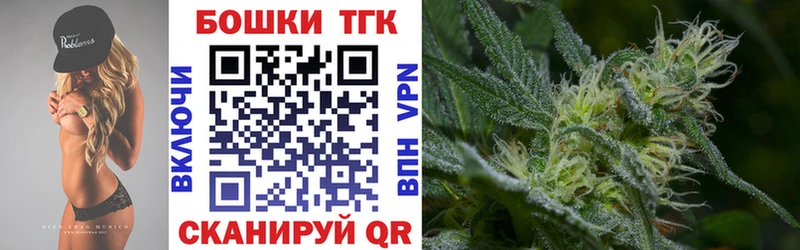Конопля OG Kush  МЕГА вход  Полярный 